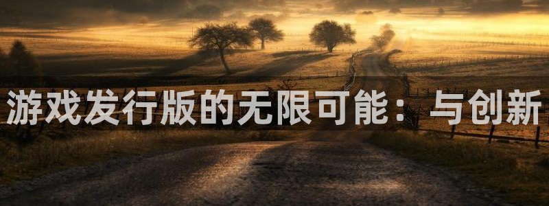 江苏新宝GG智得新材料