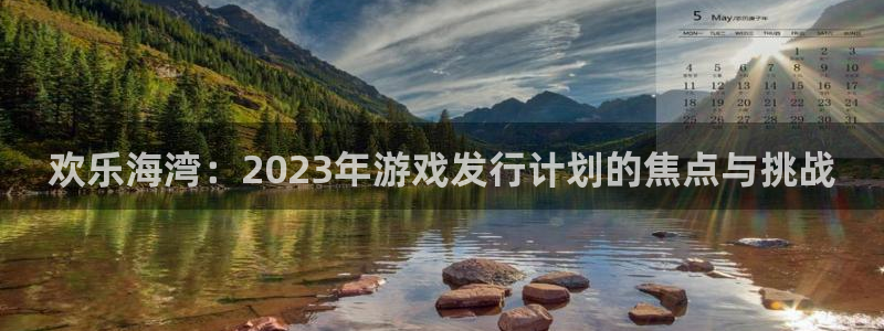 东莞新宝GG信息科技有限公司