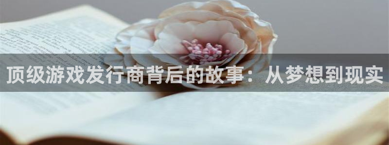 新宝GG官网代理开号
