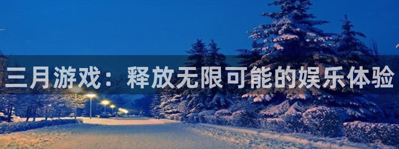 新宝GG官网注册平台是什么软件